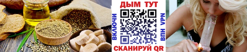 закладки  Сибай  kraken зеркало  Еда ТГК конопля 