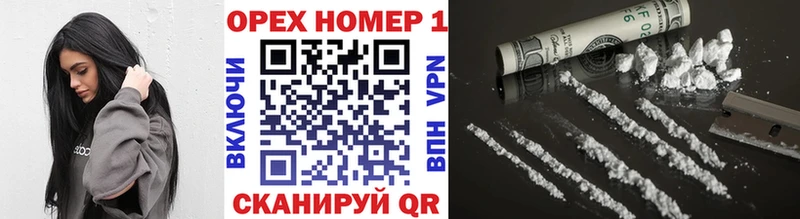 мориарти формула  Сибай  КОКАИН 98% 
