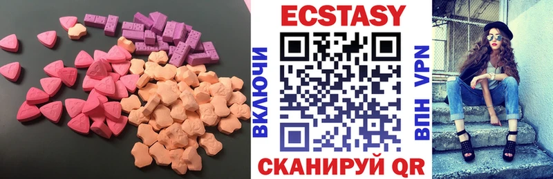 сколько стоит  Сибай  Экстази TESLA 