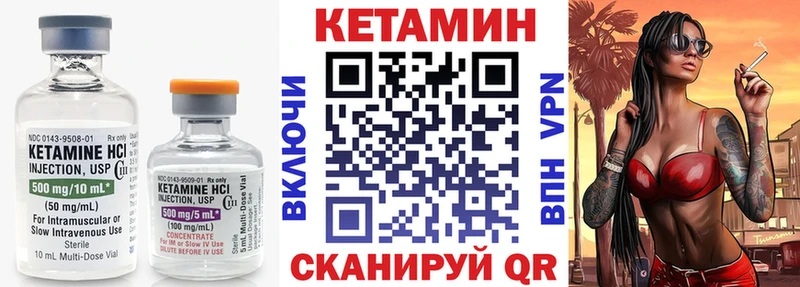 кракен маркетплейс  Сибай  Кетамин VHQ 
