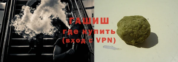 тгк Алексеевка