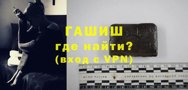ALPHA-PVP Алексин