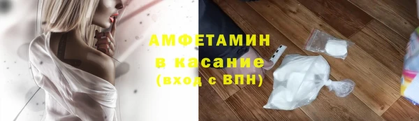 ALPHA-PVP Алексин