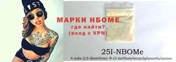 ALPHA-PVP Алексин