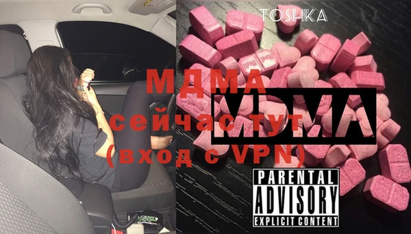 ALPHA-PVP Алексин