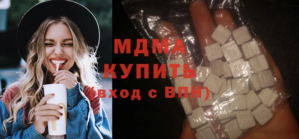 мефедрон Беслан