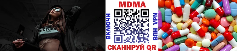 купить наркотик  Сибай  MDMA молли 