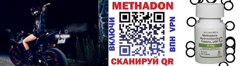 Метадон белоснежный  Сибай 