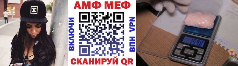 Первитин Methamphetamine  купить  цена  Сибай 