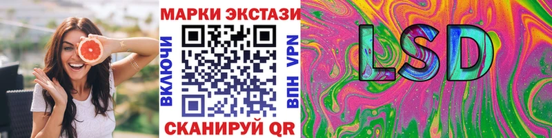 кракен ссылки  Сибай  Наркотические марки 1,5мг 